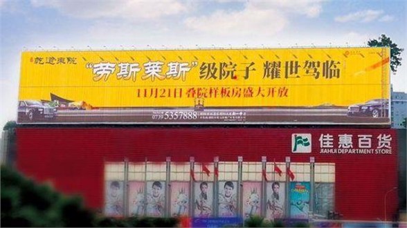 廣場(chǎng)三面翻廣告位火爆招商中，引萬千客流，聚八方財(cái)氣——虛位以待