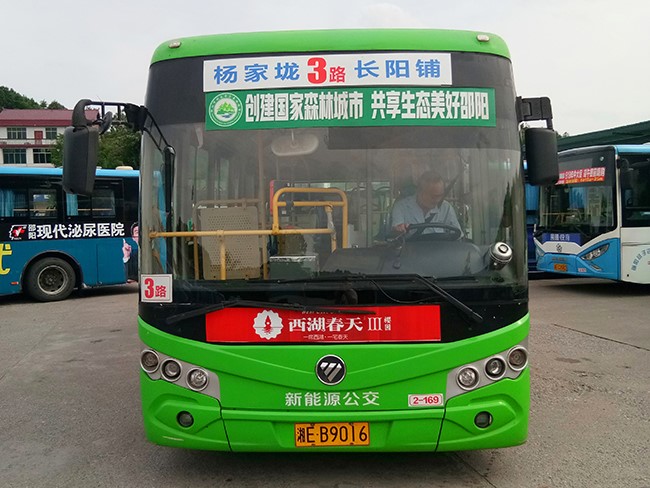車型5—2、3、16、39、41路